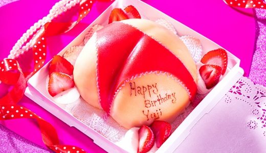 おすすめのサプライズケーキ の記事一覧 ネット通販で買える可愛いケーキ